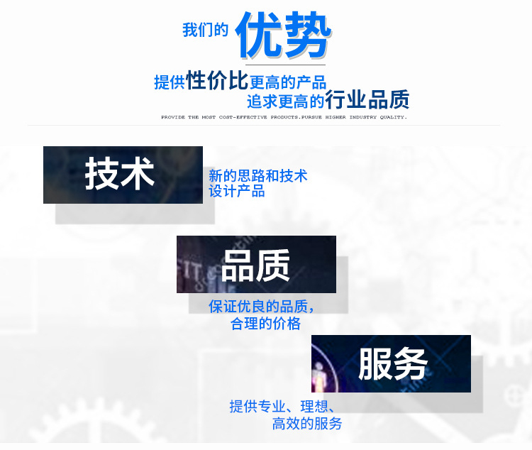 膠帶初粘性測(cè)試儀