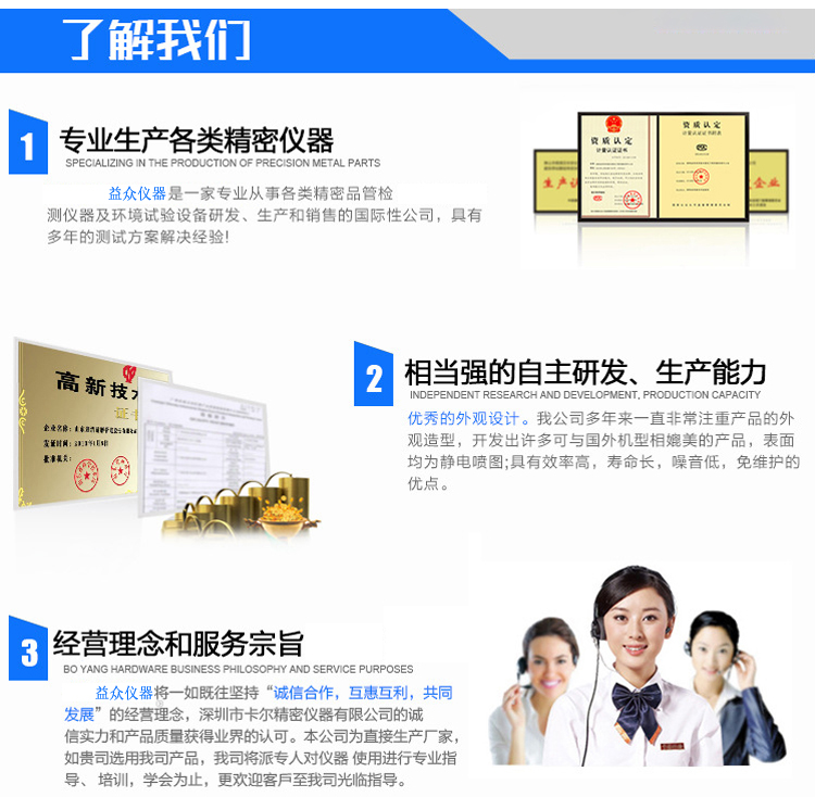 膠帶初粘性測(cè)試儀