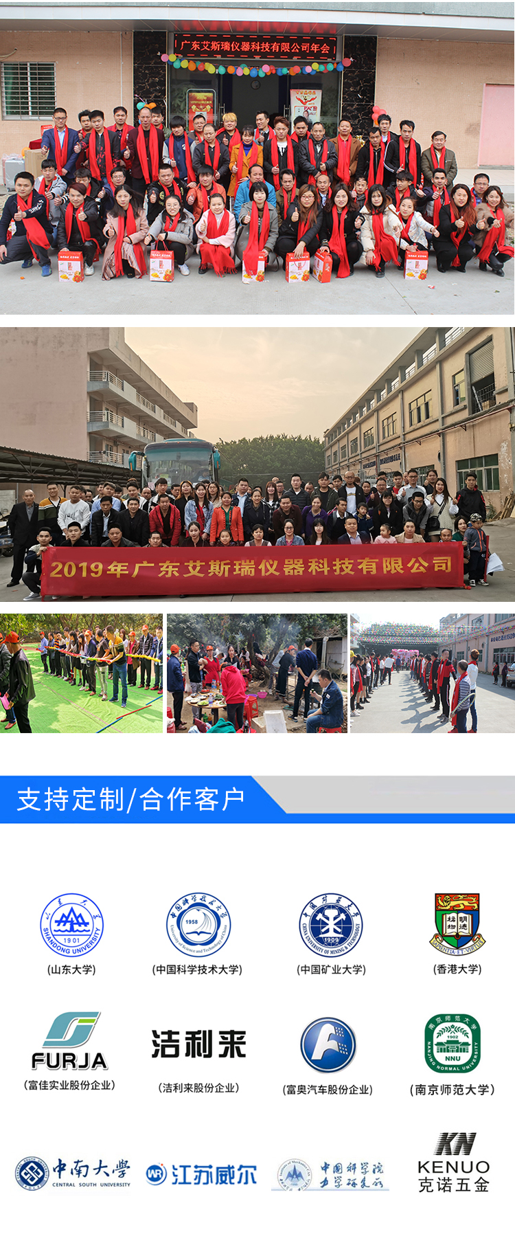 嬰兒車剎車效果試驗機