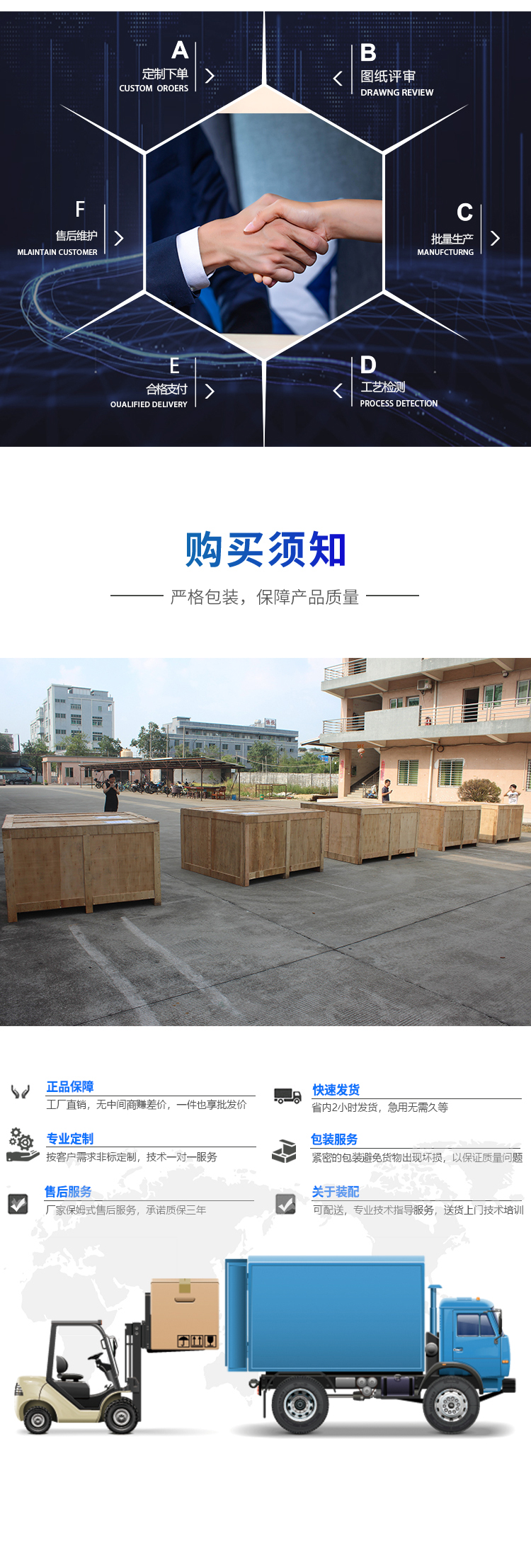 嬰兒車剎車效果試驗機