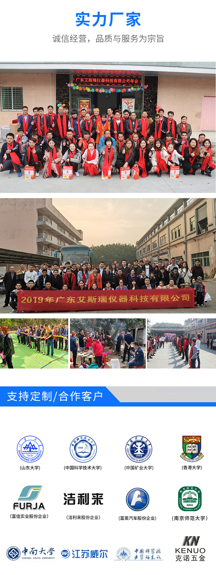 低溫黑體爐