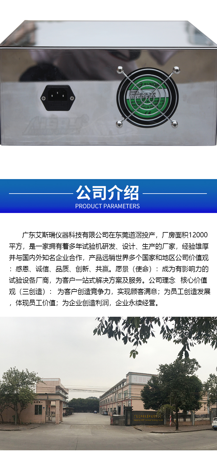 高溫黑體爐
