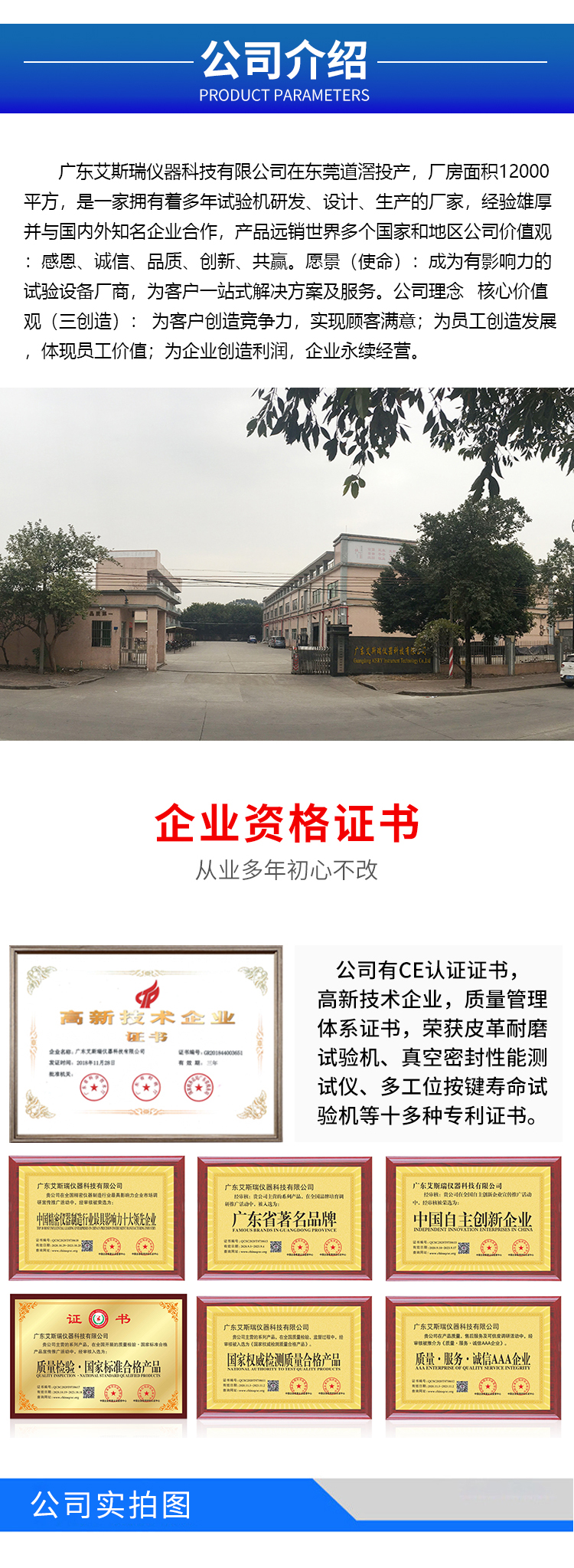 靜電放電模擬器 靜電放電模擬器