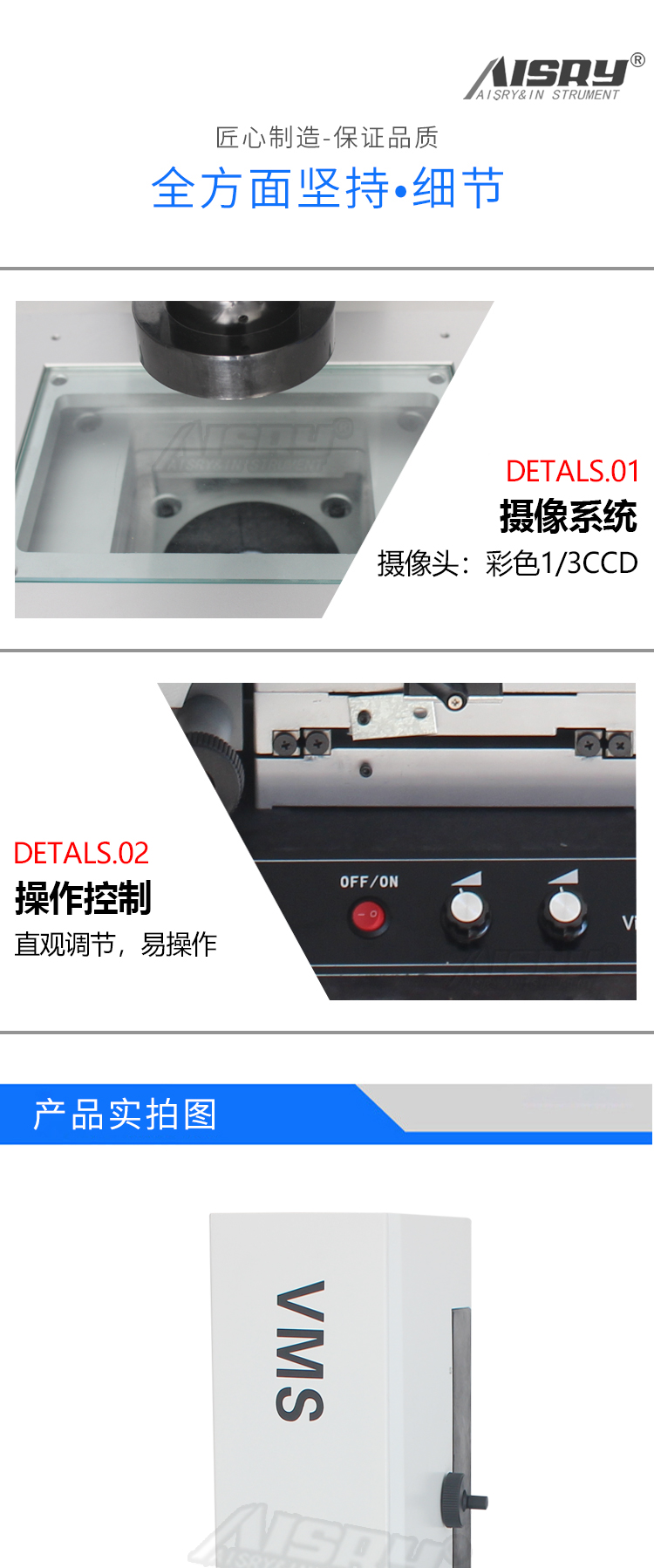 二次元影像測量儀 二次元影像測量儀