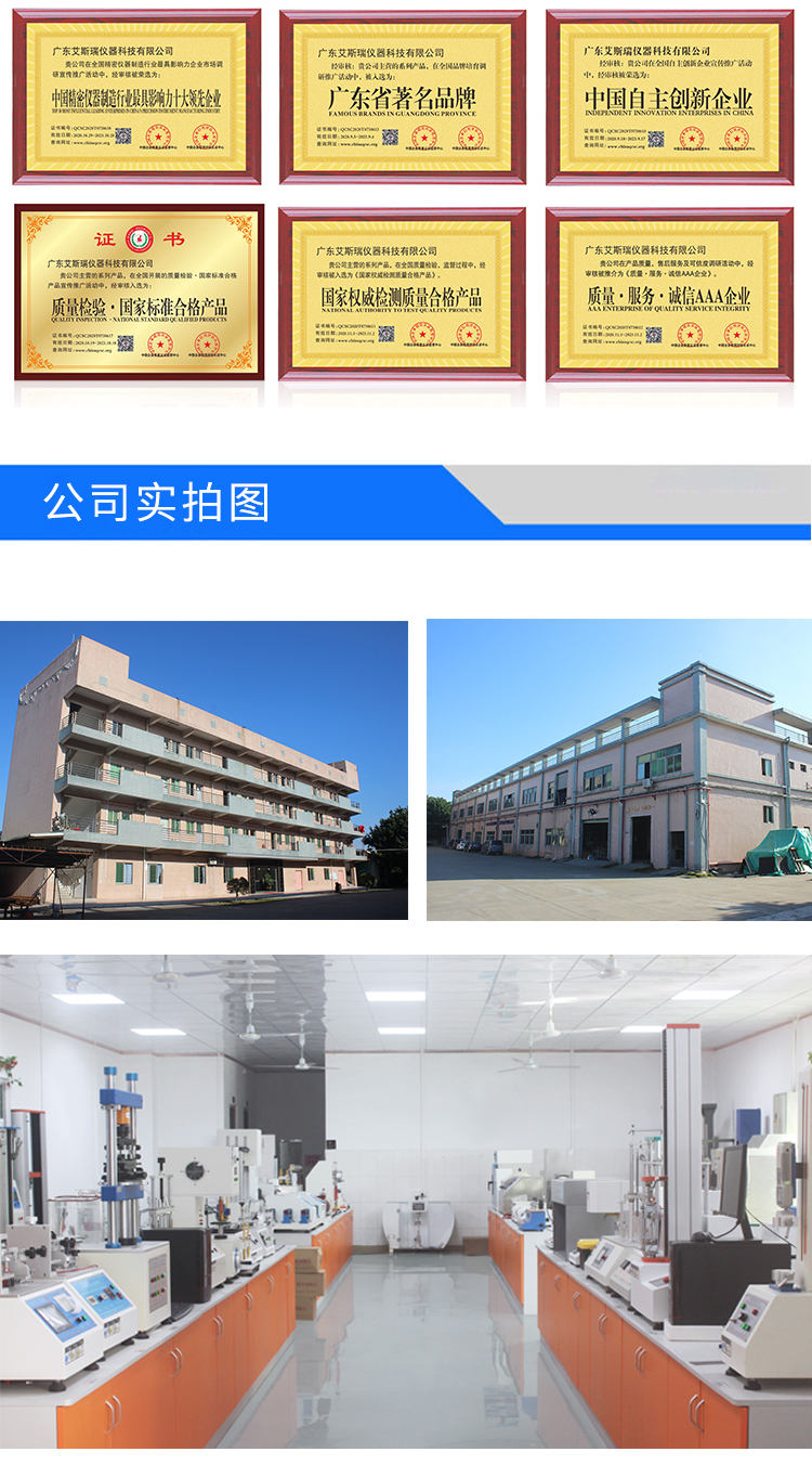 三次元影像測量儀