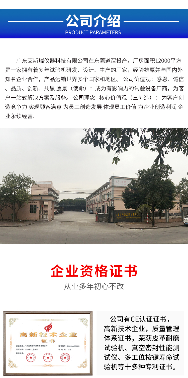 三次元影像測量儀 三次元影像測量儀
