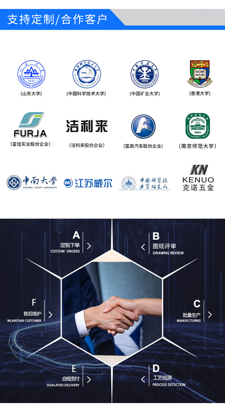 成品鞋耐彎曲試驗機(jī)