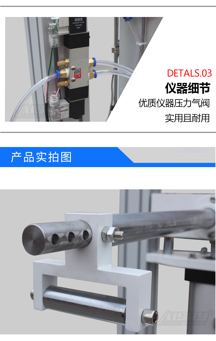 提手可靠性測試 提手可靠性測試