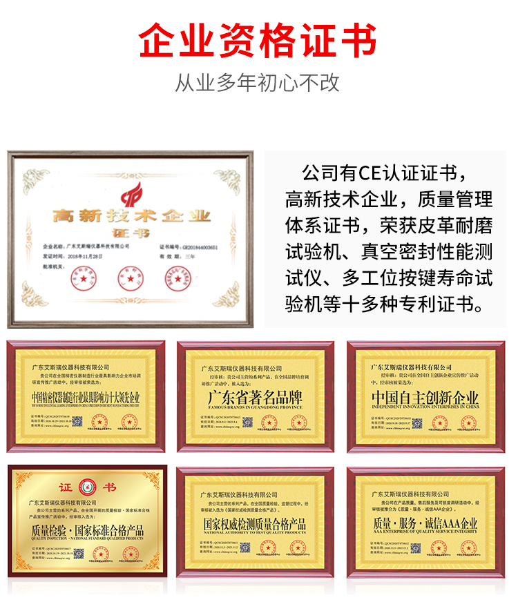 拉桿箱提放試驗機(jī) 拉桿箱提放試驗機(jī)