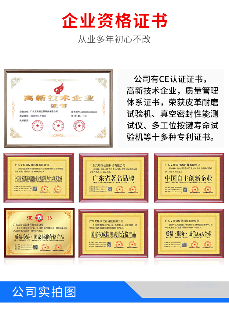 紙管抗壓測試 紙管抗壓測試