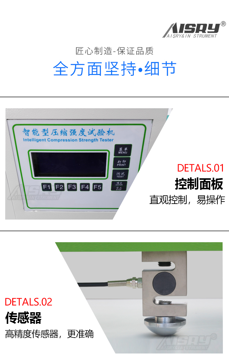 紙管抗壓儀 紙管抗壓儀
