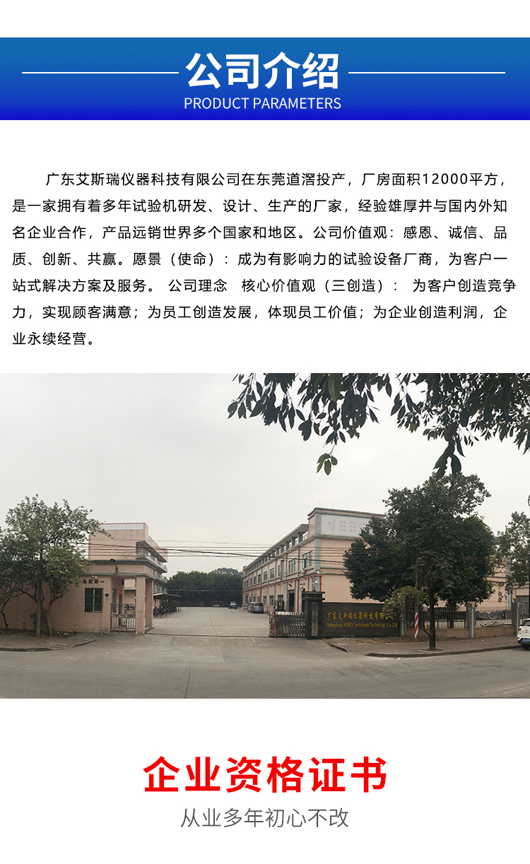 紙張透氣度儀 紙張透氣度儀