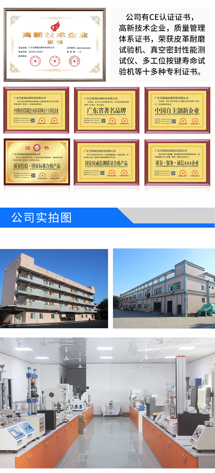 層間結(jié)合強度