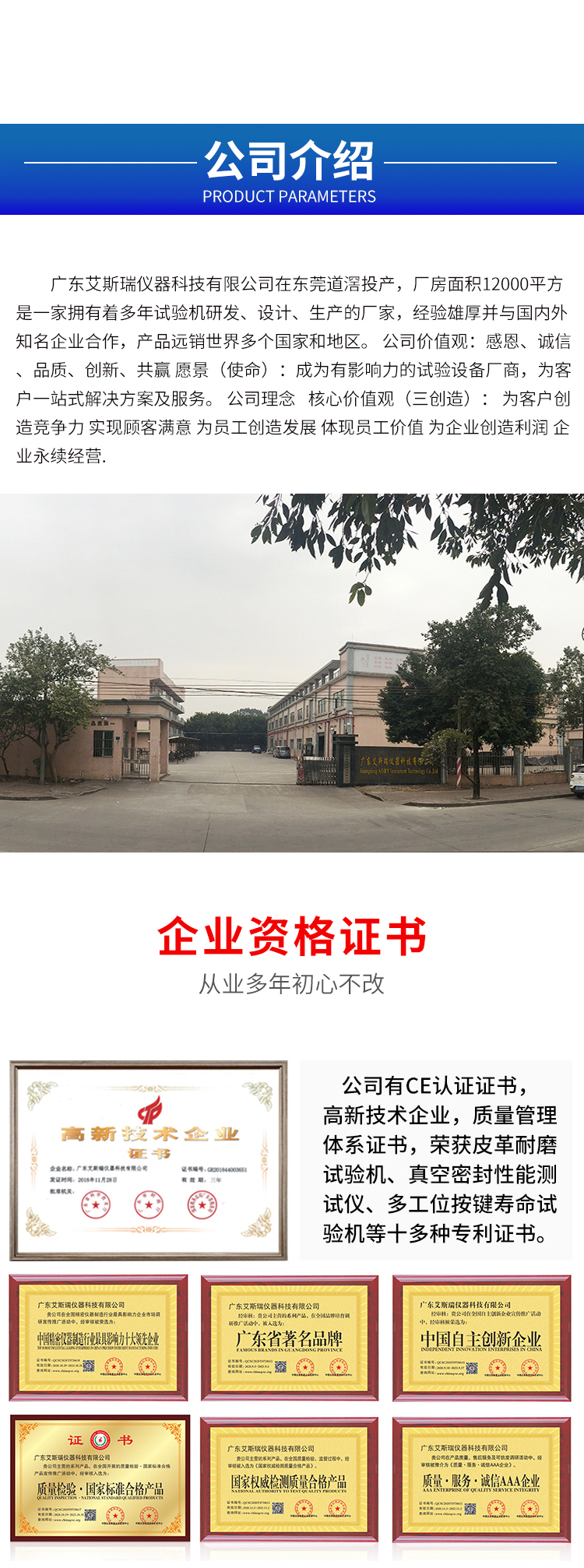 電磁振動(dòng)試驗(yàn) 電磁振動(dòng)試驗(yàn)