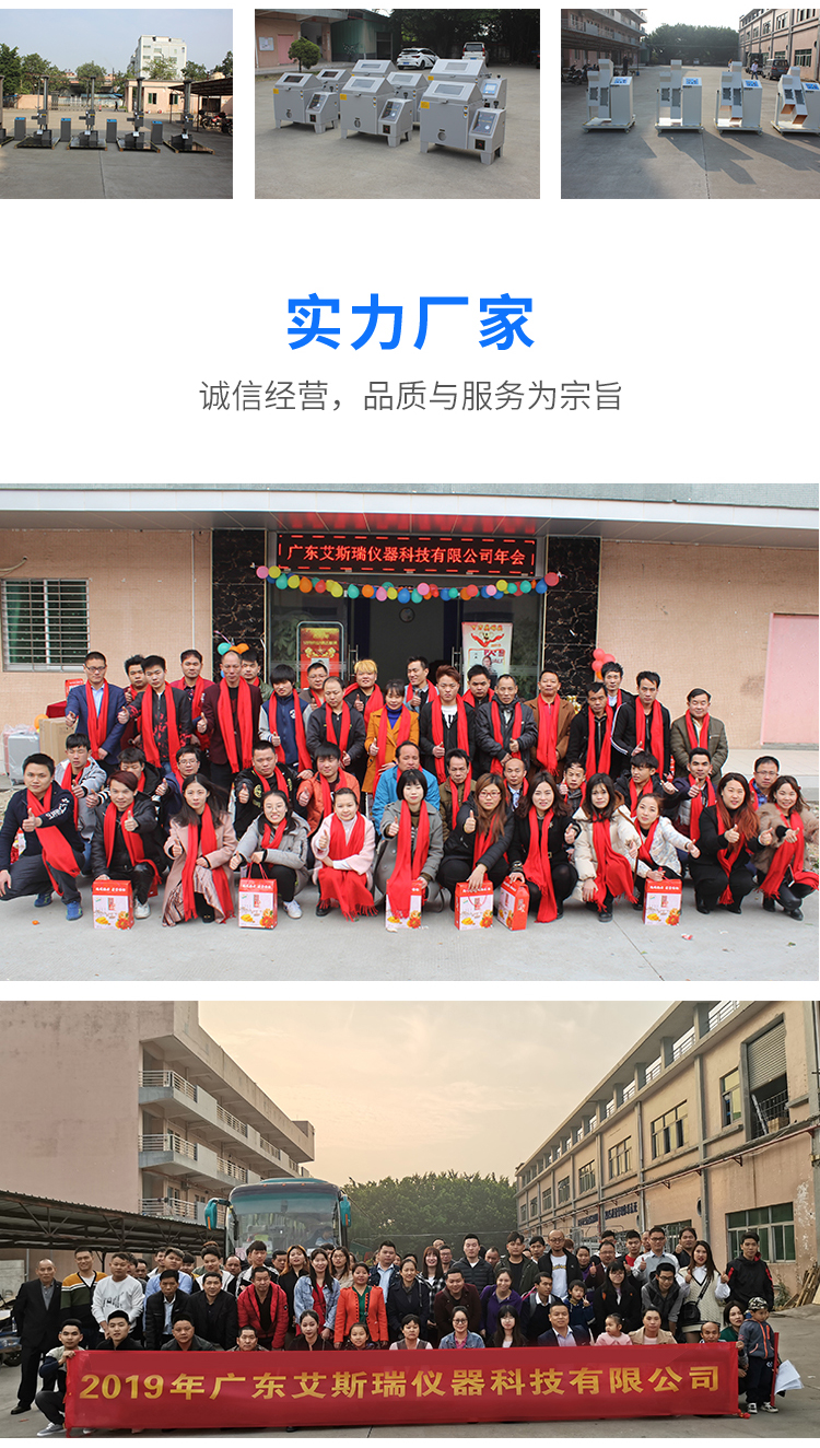 振動(dòng)臺(tái)廠家 振動(dòng)臺(tái)廠家