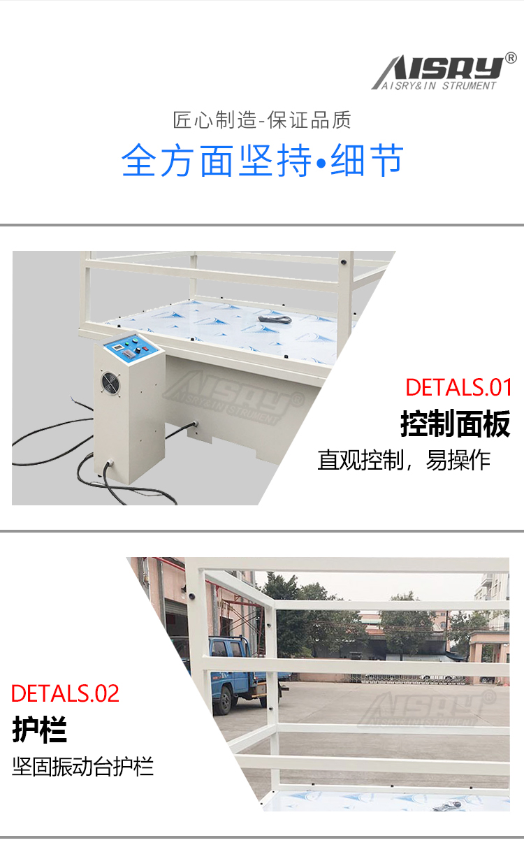 電動(dòng)振動(dòng)臺(tái) 電動(dòng)振動(dòng)臺(tái)