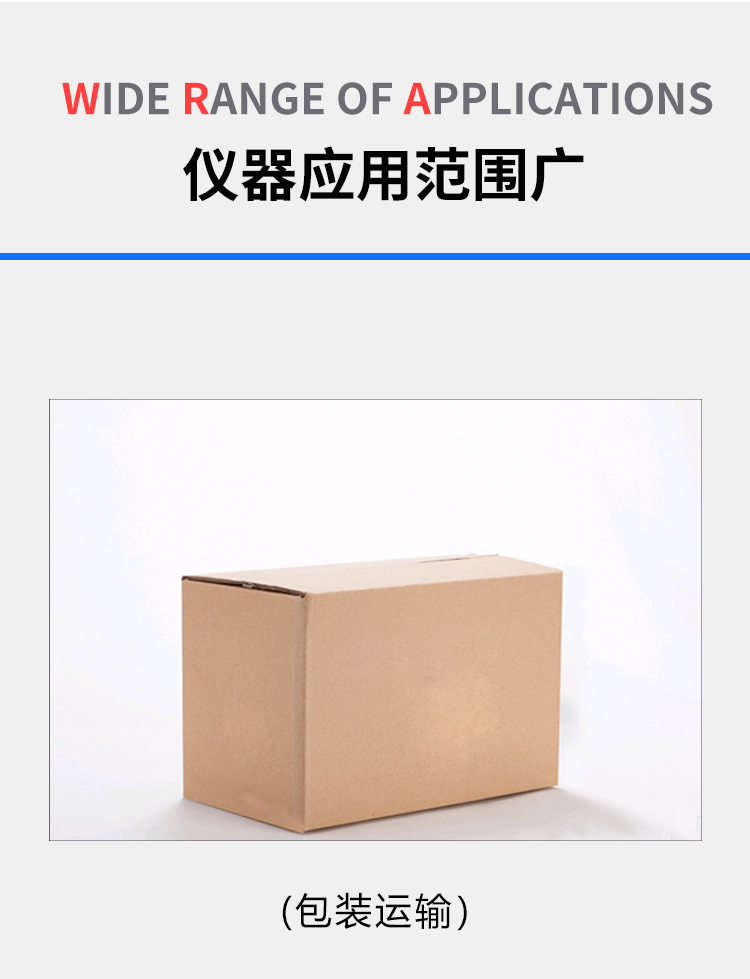 模擬運(yùn)輸振動(dòng)試驗(yàn)機(jī) 模擬運(yùn)輸振動(dòng)試驗(yàn)機(jī)