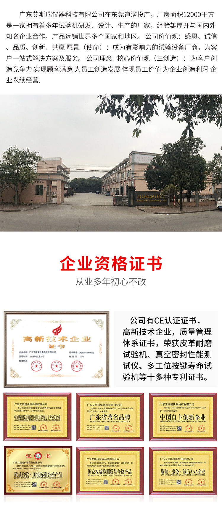 電磁振動(dòng)臺(tái) 電磁振動(dòng)臺(tái)
