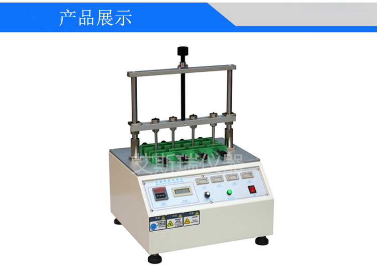 四/六/八工位按鍵壽命試驗機