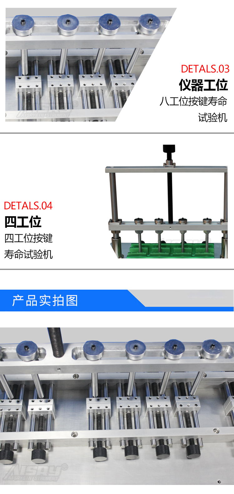 開(kāi)關(guān)按鍵壽命試驗(yàn)機(jī) 開(kāi)關(guān)按鍵壽命試驗(yàn)機(jī)
