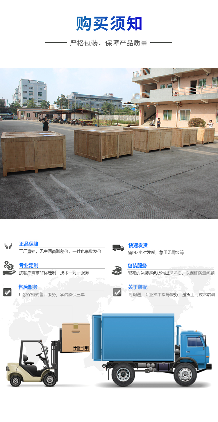 按鍵壽命測試