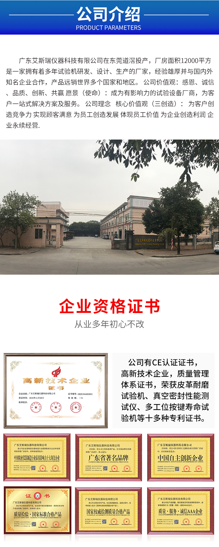 按鍵壽命測試機(jī) 按鍵壽命測試機(jī)