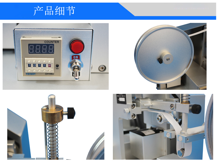 RCA紙帶耐磨試驗機