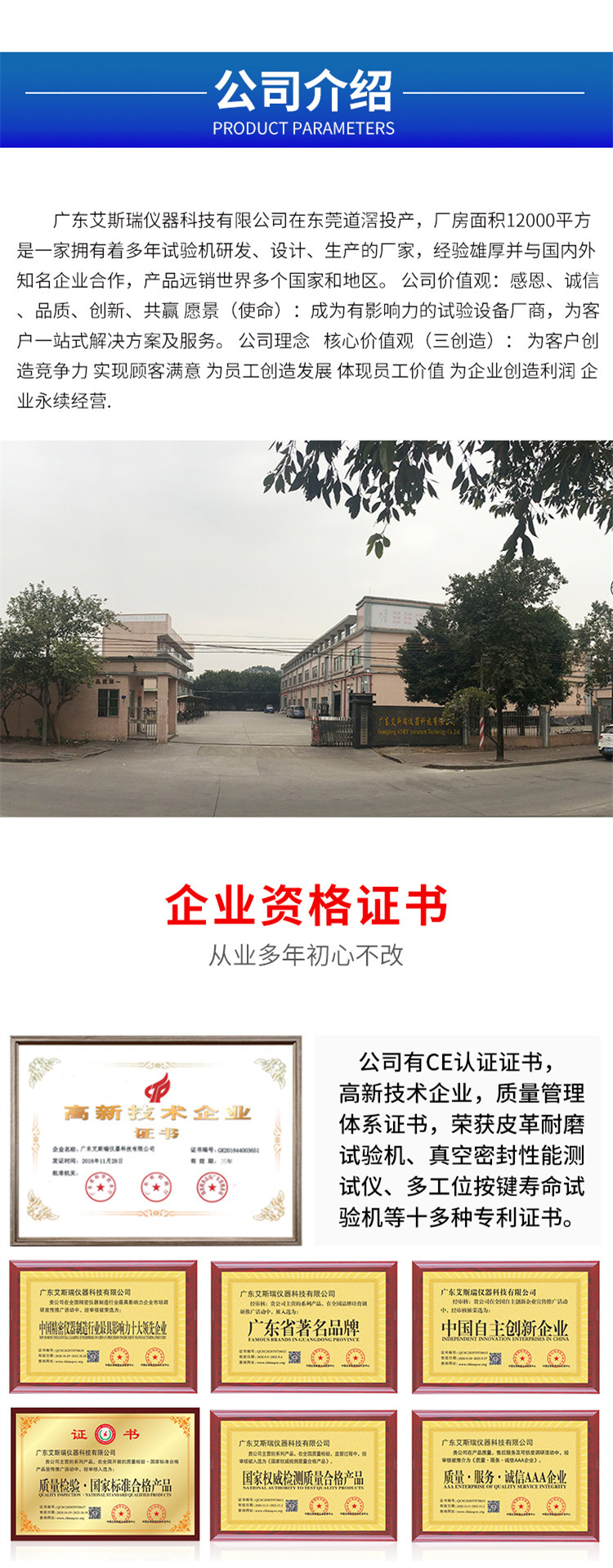 模擬環(huán)境試驗(yàn)箱 模擬環(huán)境試驗(yàn)箱