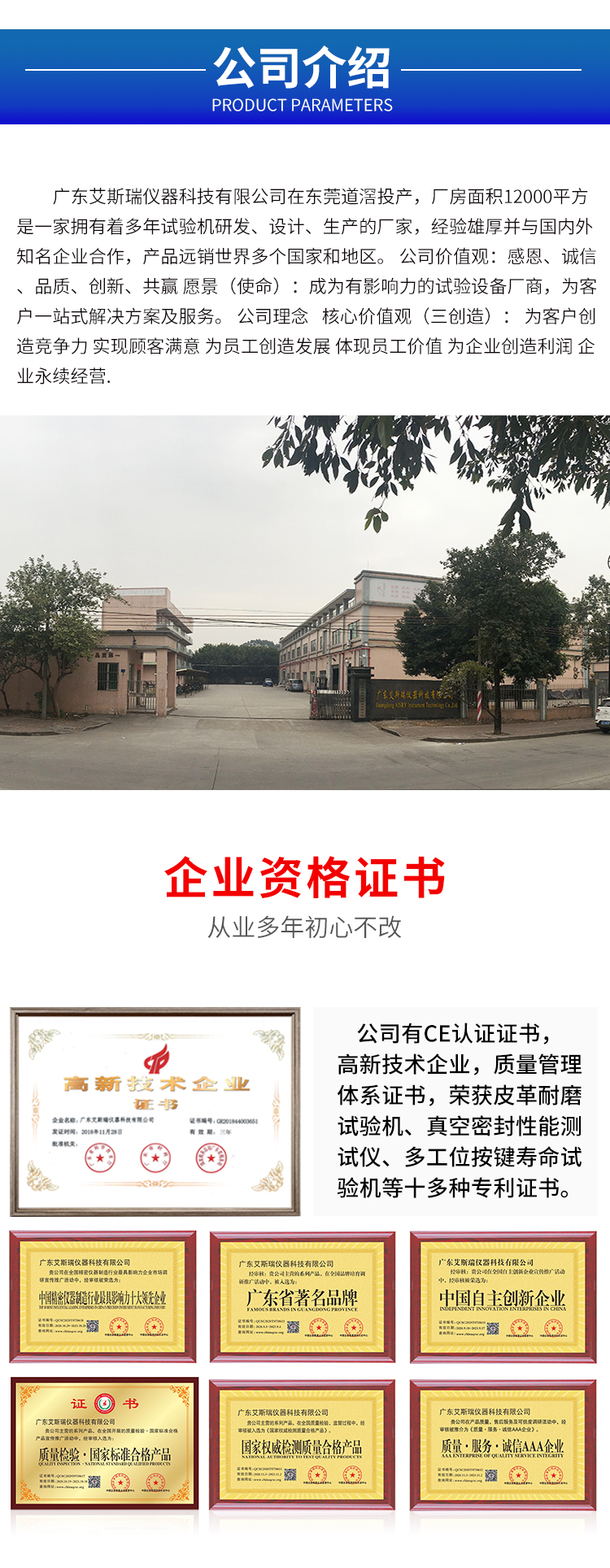 浙江鹽霧試驗(yàn)箱公司 浙江鹽霧試驗(yàn)箱公司