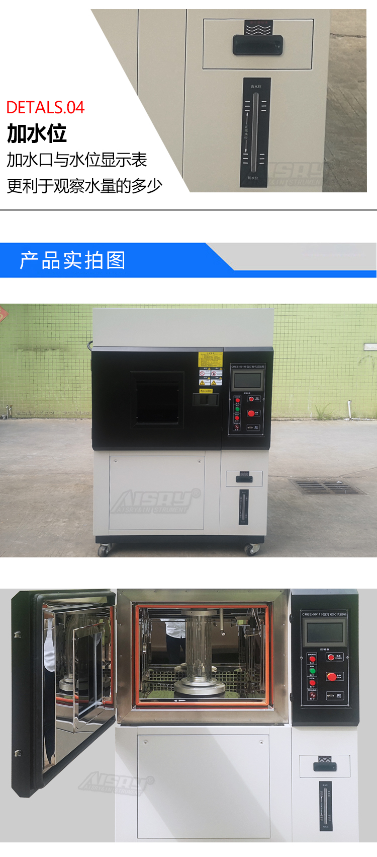 氙燈老化試驗 氙燈老化試驗