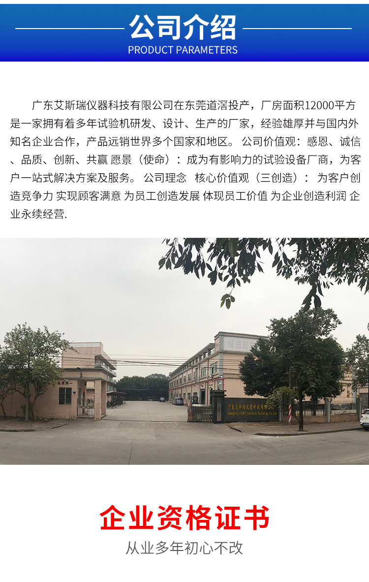 氙燈老化機 氙燈老化機