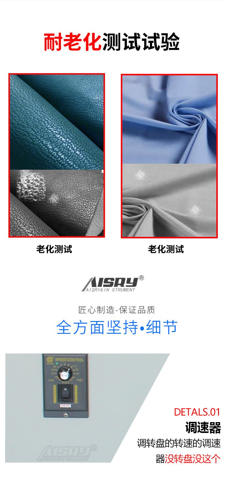 紫外線加速試驗(yàn)機(jī) 紫外線加速試驗(yàn)機(jī)