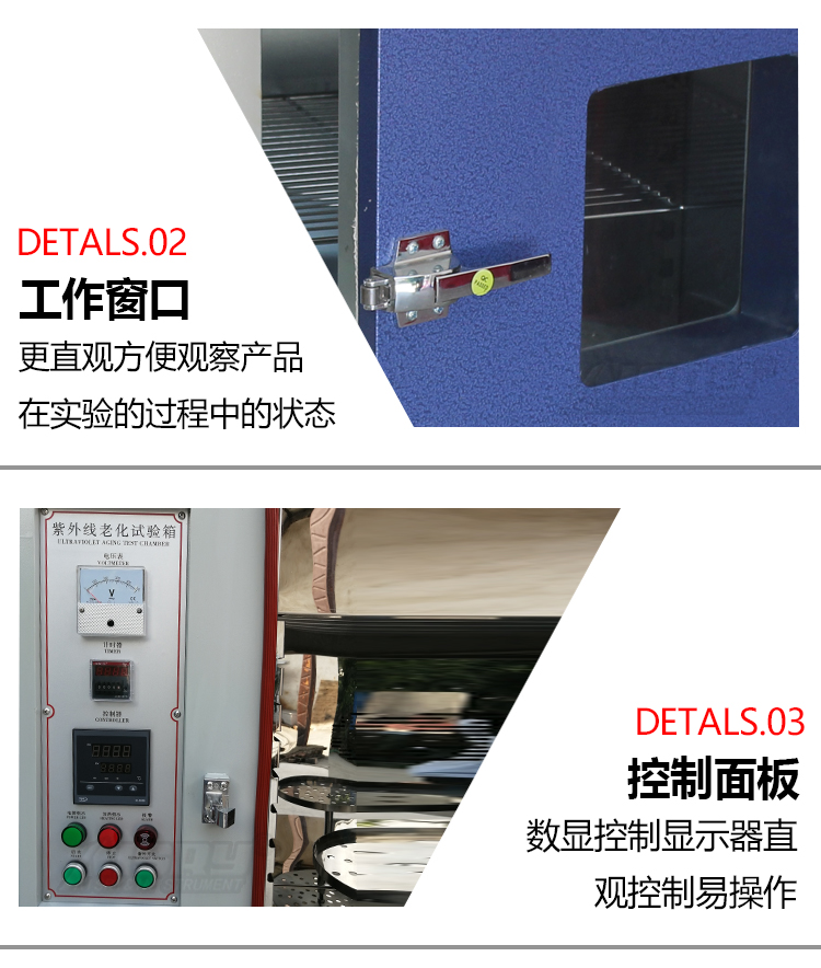 紫外線加速試驗(yàn)機(jī) 紫外線加速試驗(yàn)機(jī)