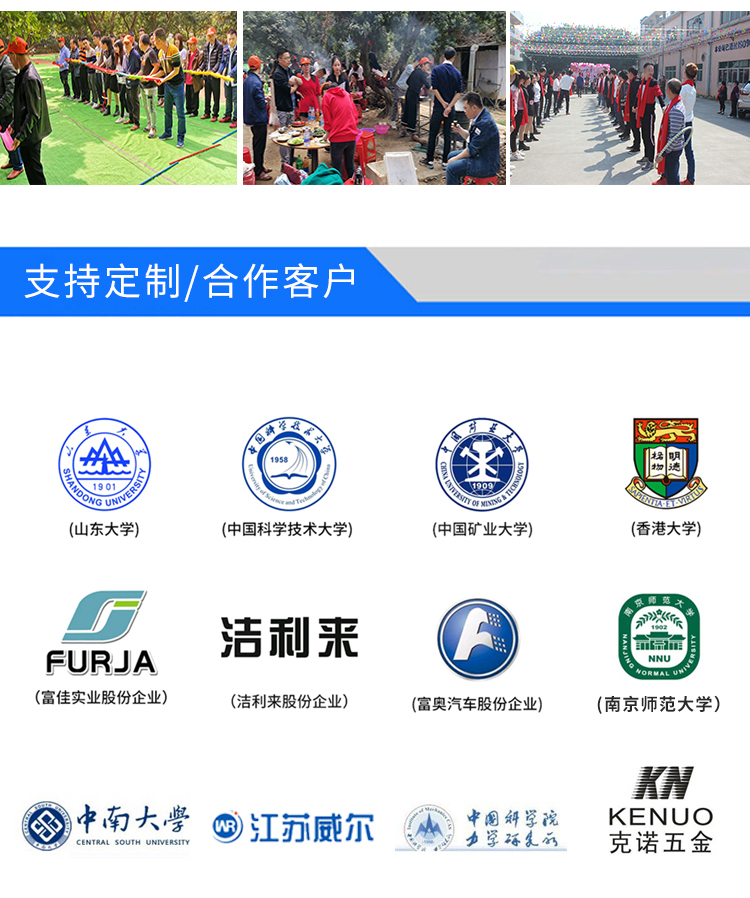 泡棉反復(fù)壓縮試驗(yàn)機(jī) 泡棉反復(fù)壓縮試驗(yàn)機(jī)