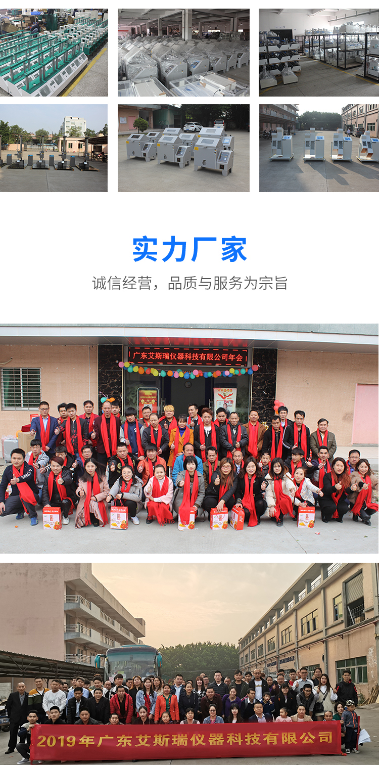 泡棉反復(fù)壓縮試驗(yàn)機(jī) 