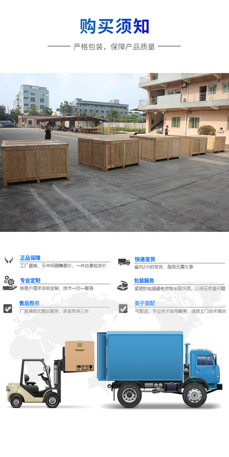 跌落測試