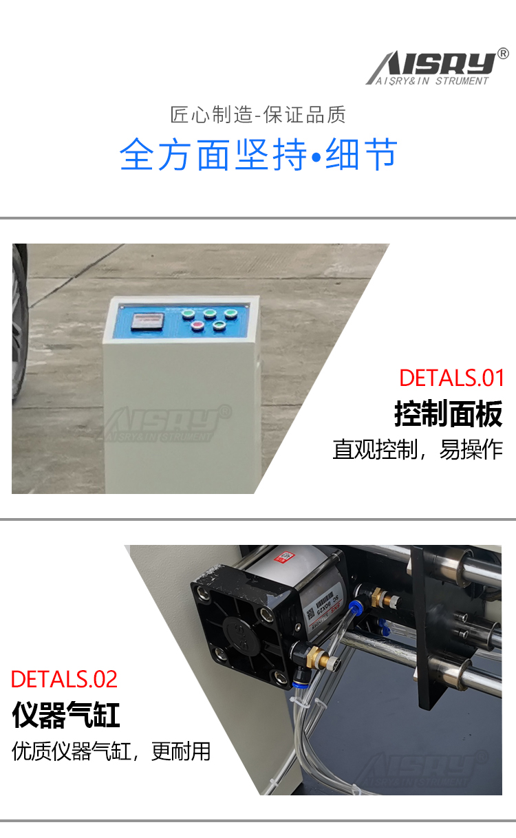 大型雙臂跌落試驗(yàn)機(jī) 大型雙臂跌落試驗(yàn)機(jī)