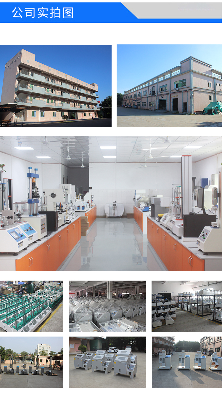 大型跌落機(jī) 大型跌落機(jī)