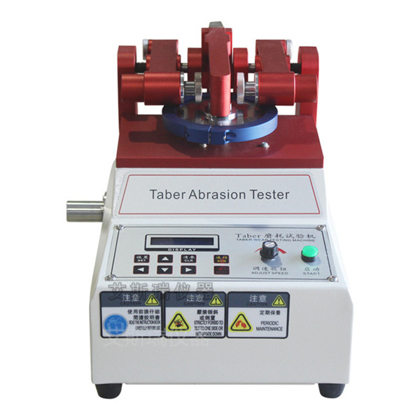 摩擦磨損taber試驗機