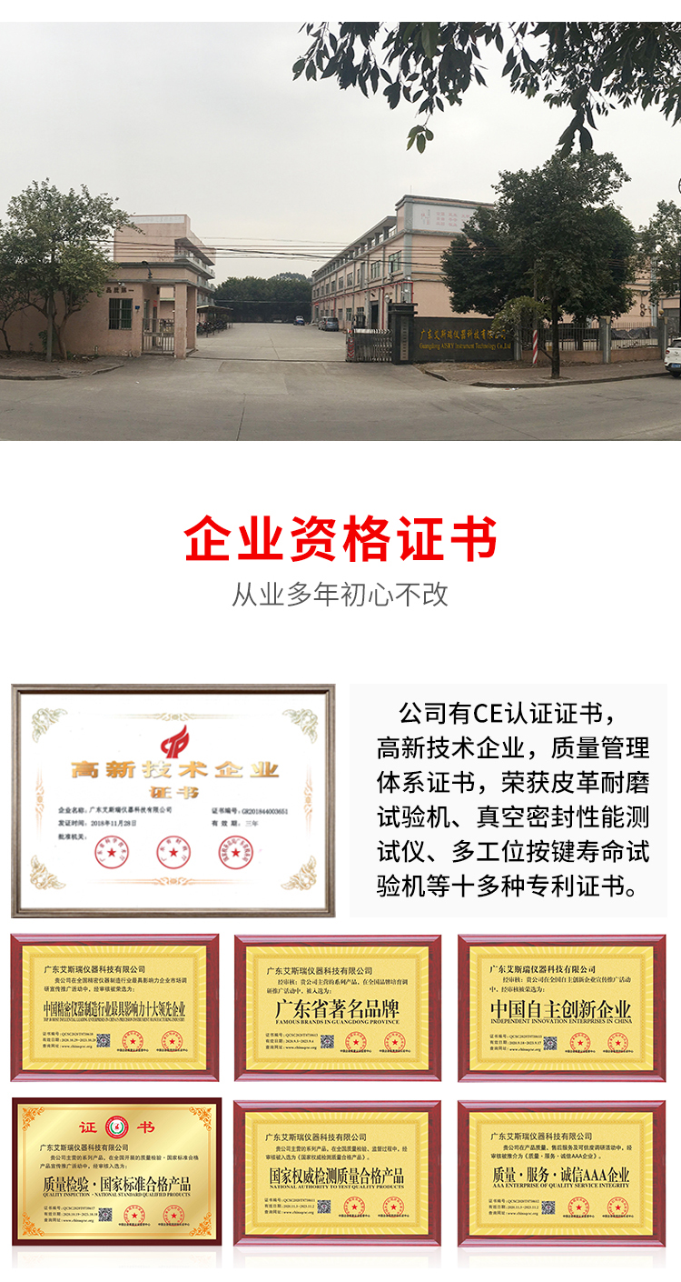 耐紫外線測(cè)試價(jià)格