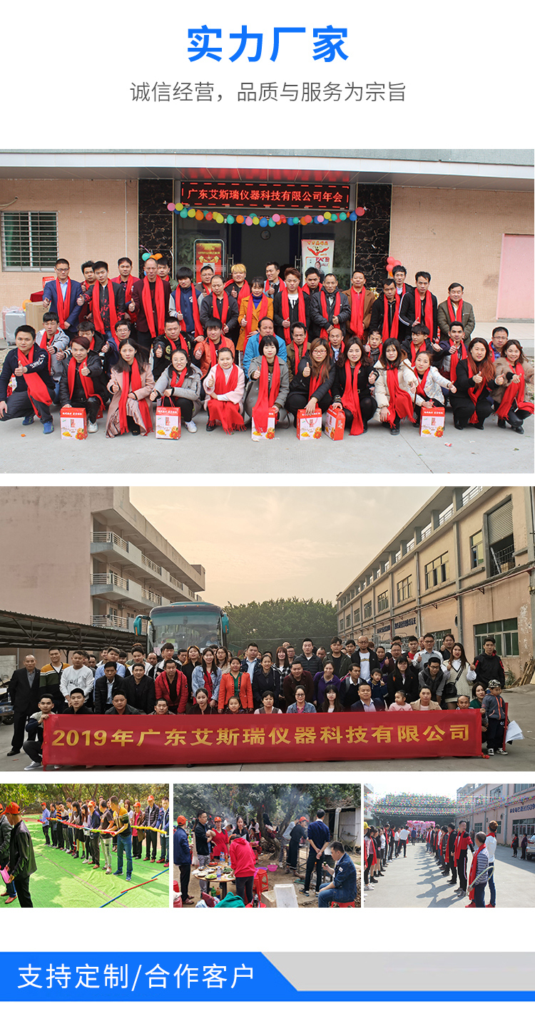 標(biāo)準(zhǔn)灼熱絲測試儀器