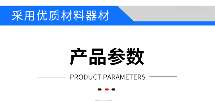 針焰燃燒測試