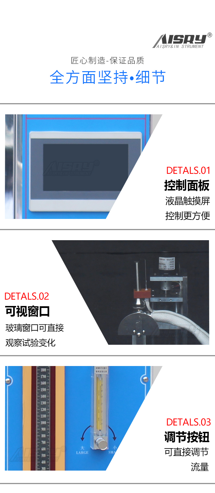 垂直水平燃燒試驗機