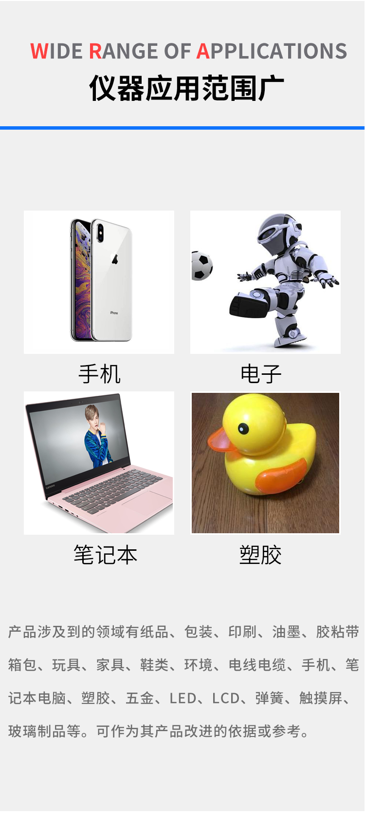 定向跌落試驗(yàn)機(jī)