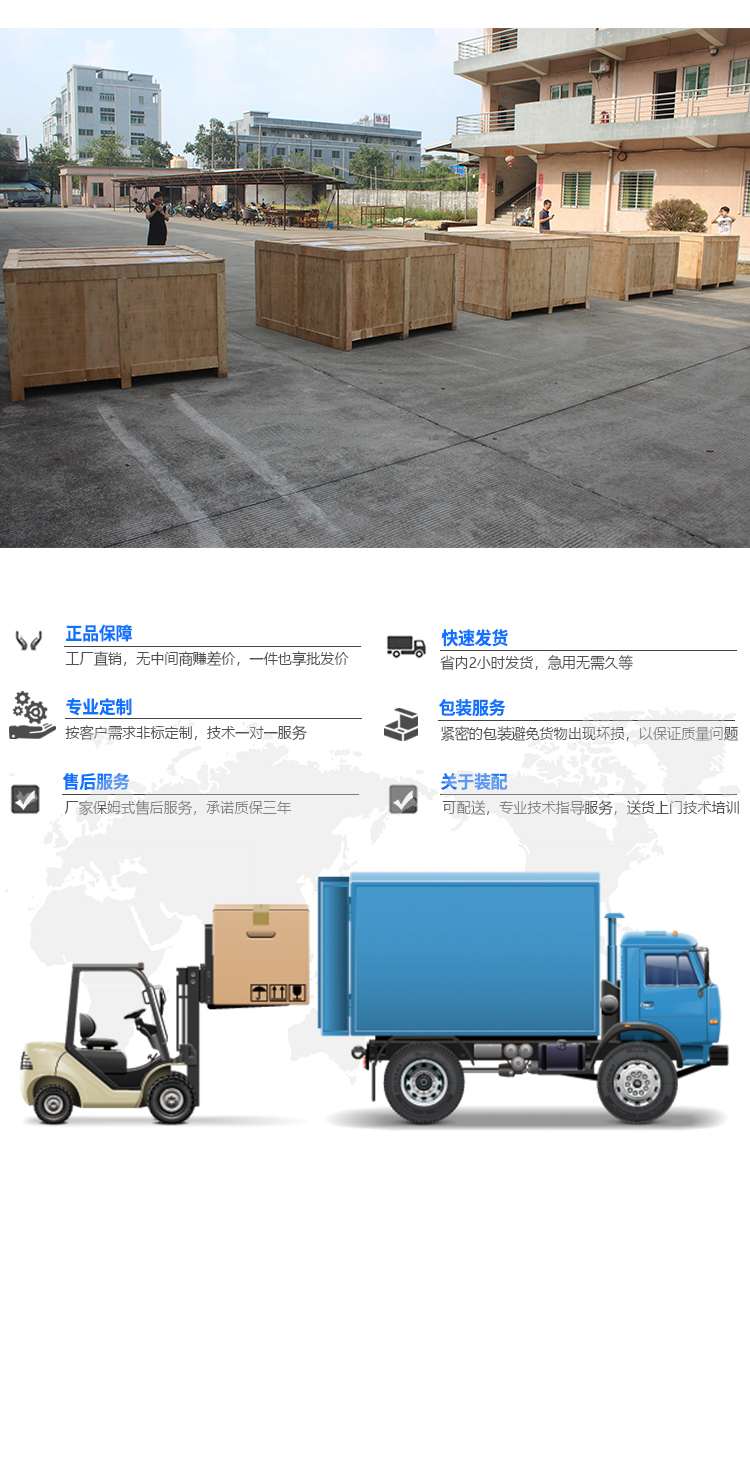 產(chǎn)品定向跌落測(cè)試