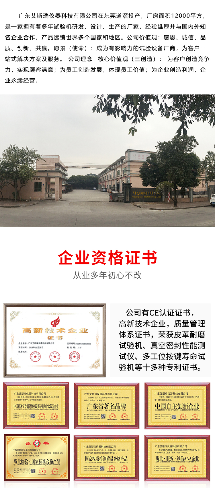 高低溫沖擊試驗(yàn)箱