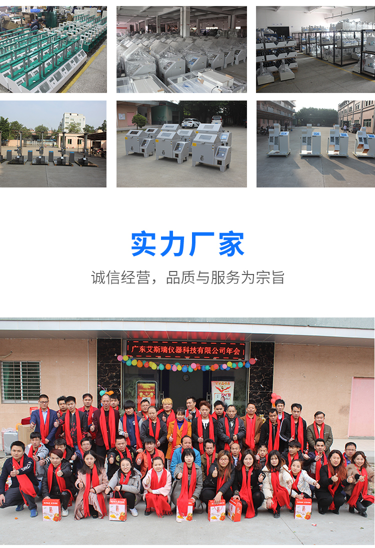 斜面沖擊測(cè)試