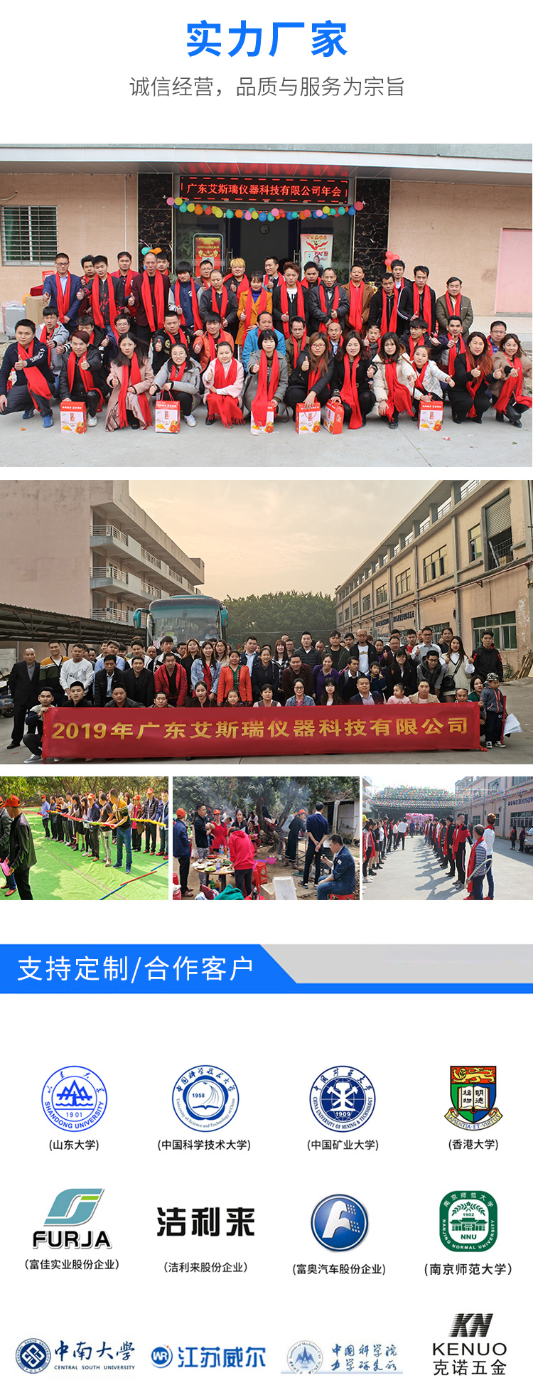 大型恒溫恒濕庫房