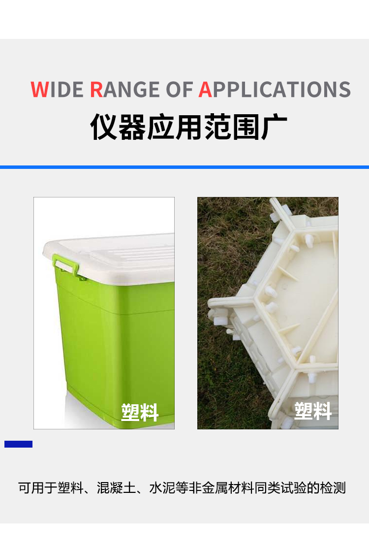標(biāo)準(zhǔn)四點彎曲實驗