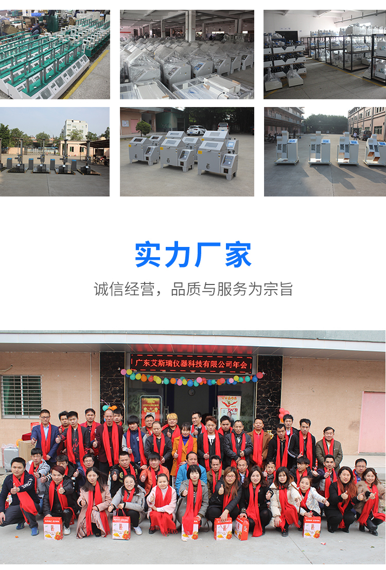 電池防爆測(cè)試